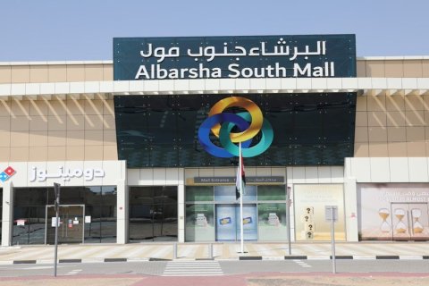 Villa de 5 dormitorios en Al Barsha, UAE No. 7353 8