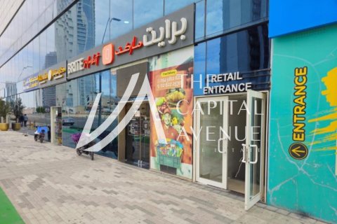 147.16مربع، محل تجاري في Shams Abu Dhabi, الإمارات العربية المتحدة رقم 213164
