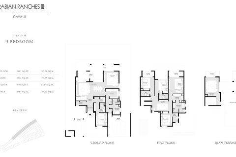 4 bedrooms Villa in Arabian Ranches, UAE No. 153732 12