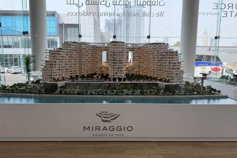 1 غرف نوم شقة في رأس الخيمة, الإمارات العربية المتحدة رقم 183674 5
