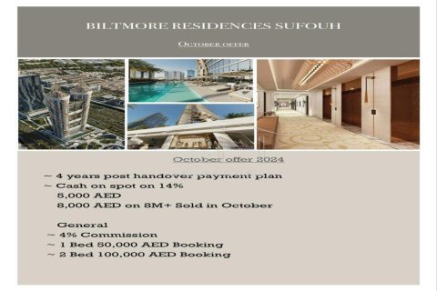 2 غرف نوم شقة في Al Sufouh, الإمارات العربية المتحدة رقم 41263 21