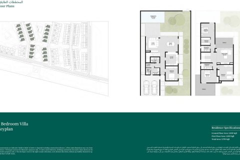 Townhouse de 2 dormitorios en Aljada, UAE No. 153716 10