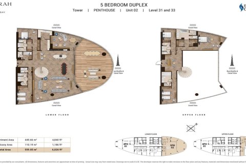 Квартира с 1 спальней в Dubai Design District, ОАЭ №153423 15