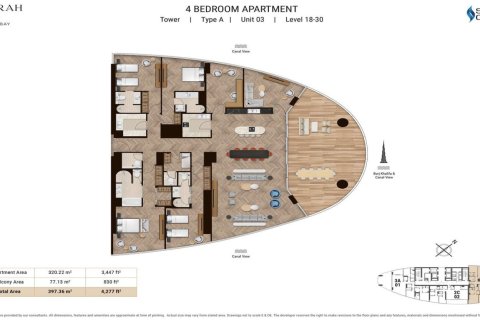 Квартира с 1 спальней в Dubai Design District, ОАЭ №153423 19