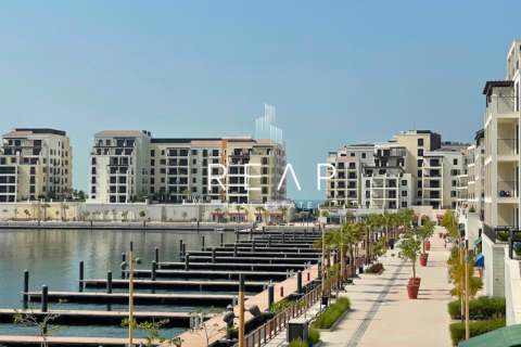 1 bedroom Apartment in La Mer, UAE No. 28958 14