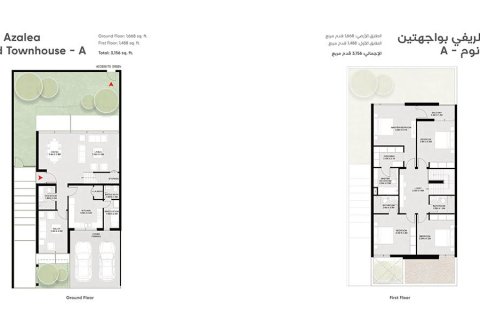 Villa de 4 dormitorios en Dubai, UAE No. 153711 3