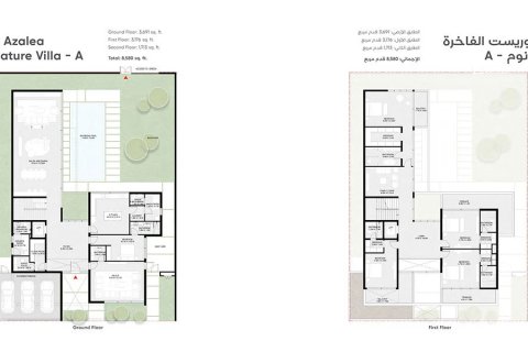 Villa de 4 dormitorios en Dubai, UAE No. 153711 6