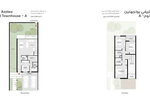 Villa de 4 dormitorios en Dubai, UAE No. 153711 4