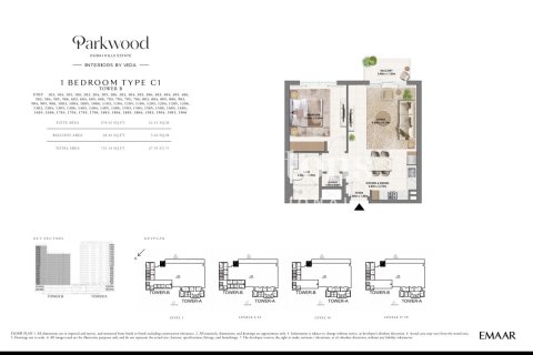 1 غرف نوم شقة في Maple at Dubai Hills Estate, الإمارات العربية المتحدة رقم 200080 3