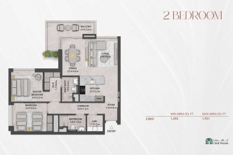 Appartement de 1 chambre à Dubai Land, UAE No. 153632 5