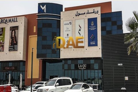Villa de 4 chambres à Dubai, UAE No. 5503 3