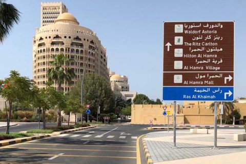 Townhouse de 4 chambres à Ras Al Khaimah, UAE No. 184190 11