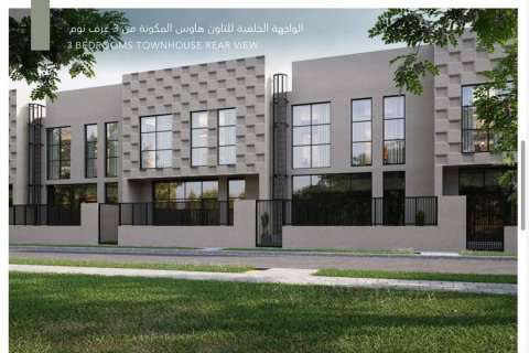 3 غرف نوم تاون هاوس في الشارقة, الإمارات العربية المتحدة رقم 195157