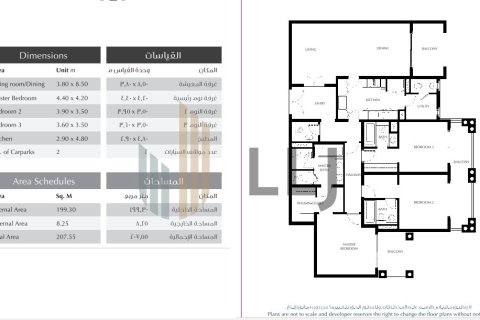 Квартира с 3 спальнями на Остров Саадият, ОАЭ №132669 25