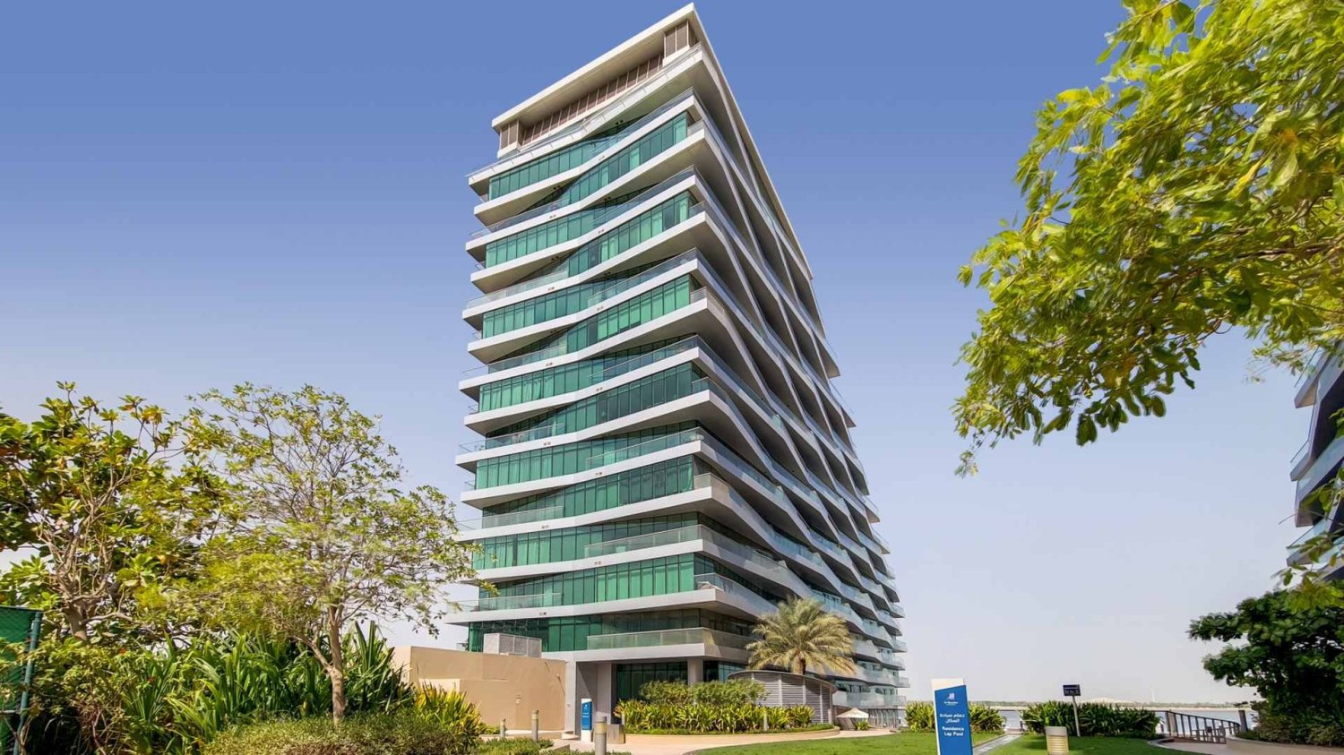 AL NASEEM RESIDENCE