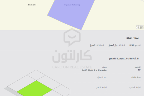 Land de 371.7m² à Diyar Al Muharraq, Bahrain No. 66925
