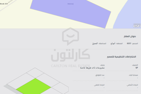 798مربع، قطعة أرض في جزر أمواج, Bahrain رقم 66924 5