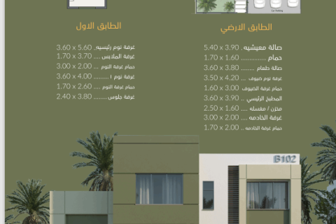 فيلا في بدبد, عُمان رقم 62457 6