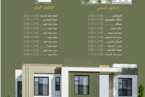 فيلا في بدبد, عُمان رقم 62457 4