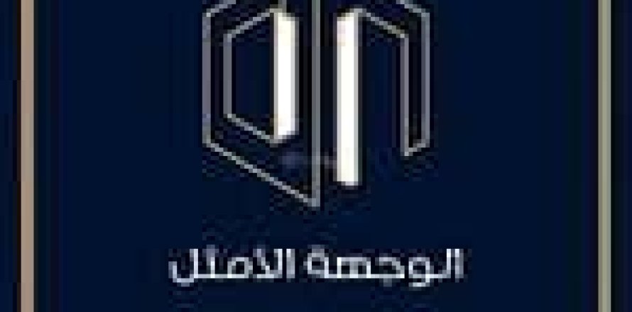 Studio Apartment in Riyadh, Saudi Arabia No. 99266