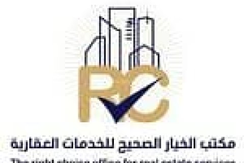 Appartement de 4 chambres à Riyadh, Saudi Arabia No. 99265