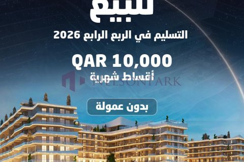 1 bedroom Apartment in Lusail, Qatar No. 56787 8