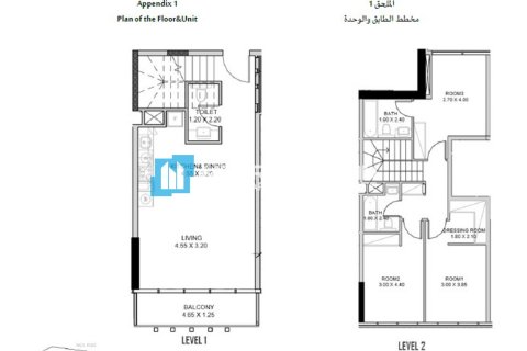 Appartement de 2 chambres à Yas Island, UAE No. 142876 9