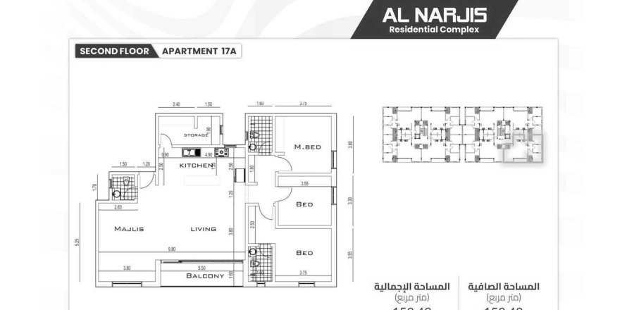 3 bedrooms Apartment in Al Narjis Residential Riyadh, Saudi Arabia No. 61037