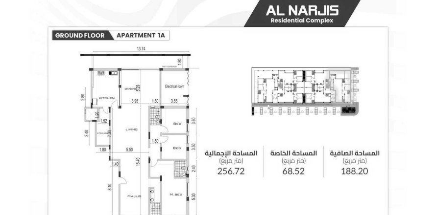 Квартира с 3 спальнями в Al Narjis Residential, Эр-Рияд, Саудовская Аравия №61034