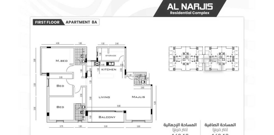 Apartment de 3 dormitorios en Al Narjis Residential Riyadh, Saudi Arabia No. 61035
