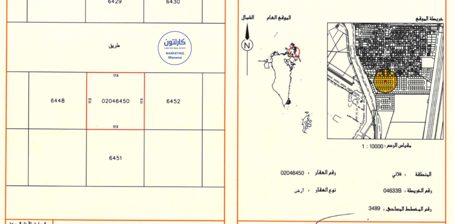 302m² Land in Galali, Bahrain No. 59692