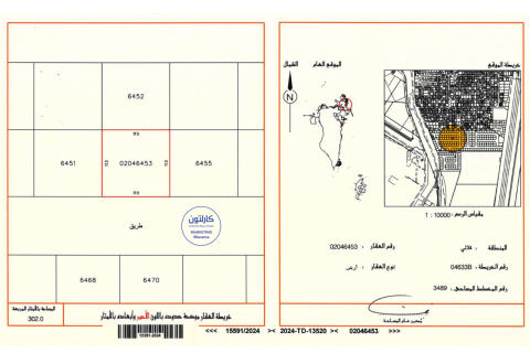 Земельный участок 302м² в Galali, Бахрейн №59689