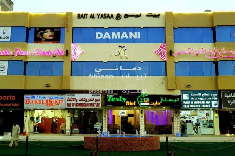 350m² Shop in As Sib, Oman No. 54006