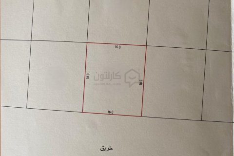Land de 303.3m² en Askar, Bahrain No. 58704