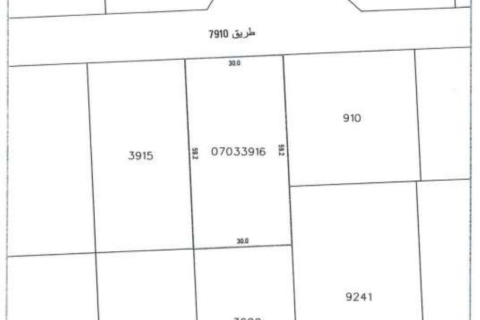 Land in Northern, Bahrain No. 59611