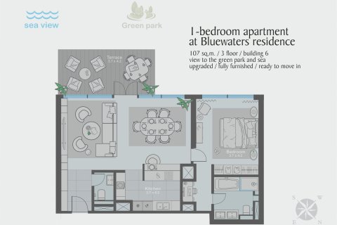 Квартира с 1 спальней в Bluewaters Residences, ОАЭ №48506