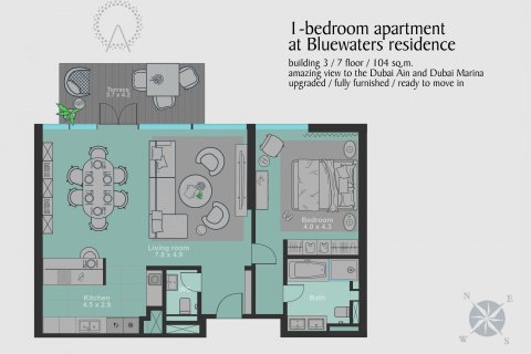 1 غرف نوم شقة في Bluewaters, الإمارات العربية المتحدة رقم 48504