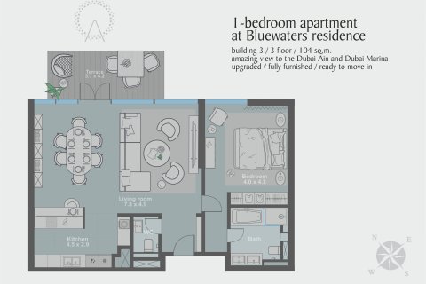 1 غرف نوم شقة في Bluewaters Residences, الإمارات العربية المتحدة رقم 48505
