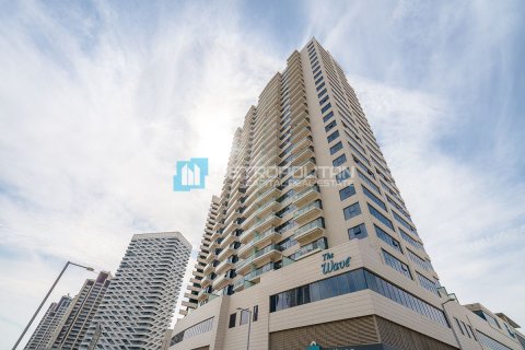 Appartement de 2 chambres à Al Reem Island, UAE No. 119349 15