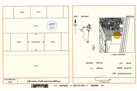 305.3m² Land in Galali, Bahrain No. 59622