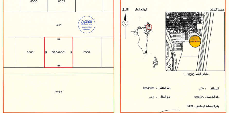 Land de 305.3m² à Galali, Bahrain No. 59619