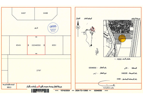 Земельный участок 305.3м² в Galali, Бахрейн №59628