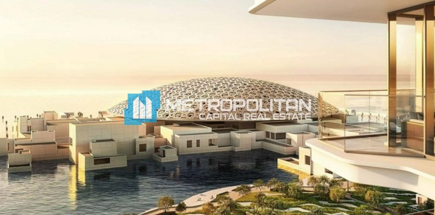 Appartement de Studio à Saadiyat Island, UAE No. 148795