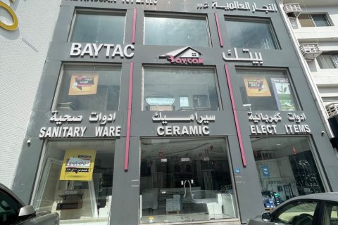 Shop in Ruwi, Oman No. 54893