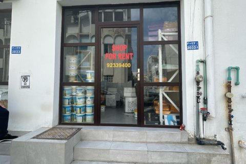 Shop de à Ruwi, Oman No. 54893 14