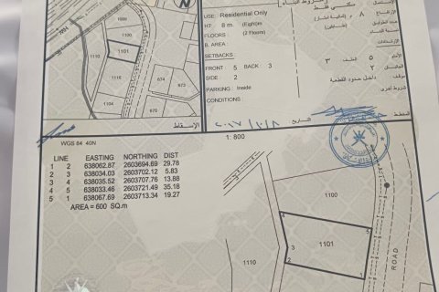Земельный участок 600м² в Al Ansab, Оман №54798 4