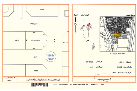 Land de 364.6m² en Galali, Bahrain No. 59701