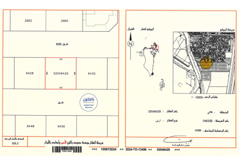318.2m² Land in Galali, Bahrain No. 59704