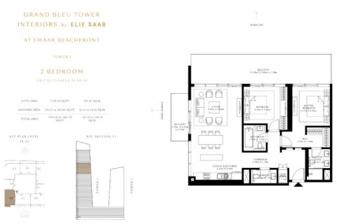 Appartement de 2 chambres à Dubai Harbour, UAE No. 153 16