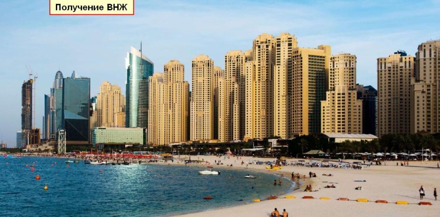 Apartment de 2 dormitorios en Jumeirah Beach Residence, UAE No. 1582